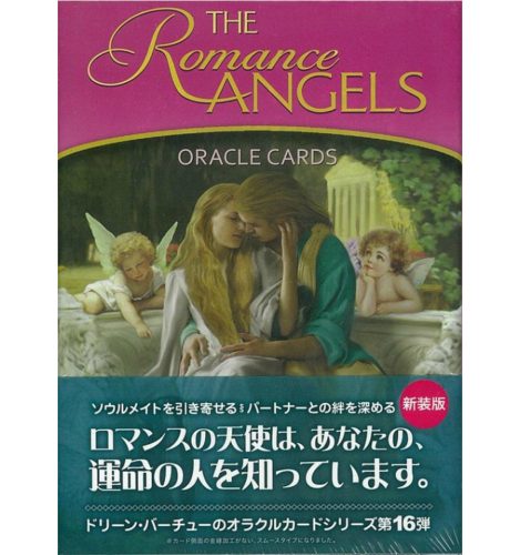 Romance Angels Oracle
