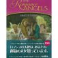 Romance Angels Oracle