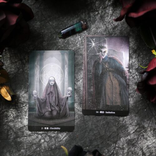 Vast Enlightenment Cards